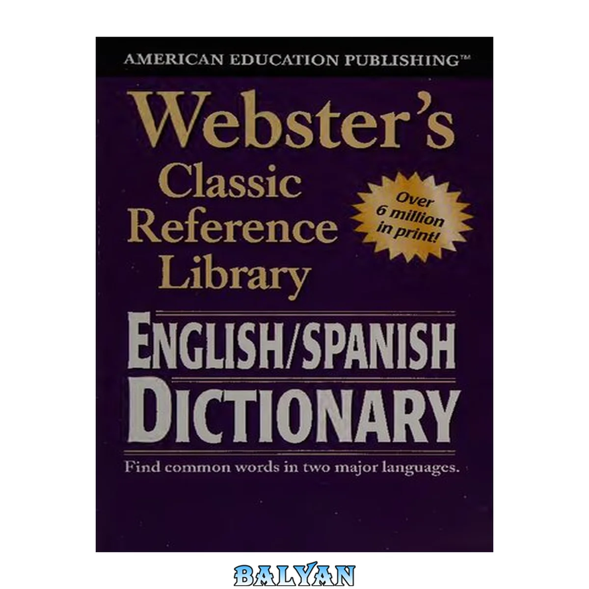 جلد کتاب Webster's English Spanish Dictionary―Spanish/English Words in Alphabetical Order With Translations, Parts of Speech, Pronunciation, Definitions (224 pgs)