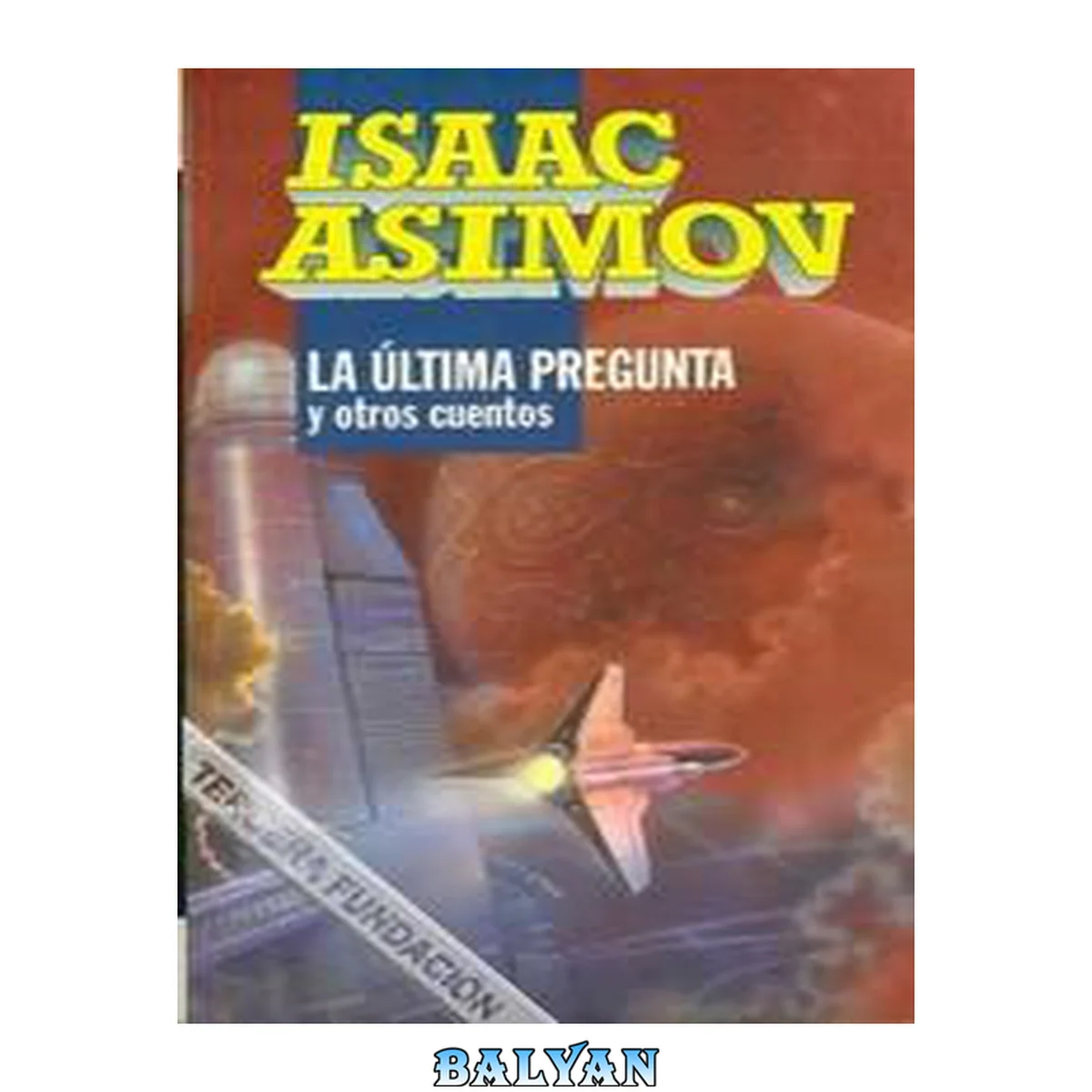 جلد کتاب La última pregunta