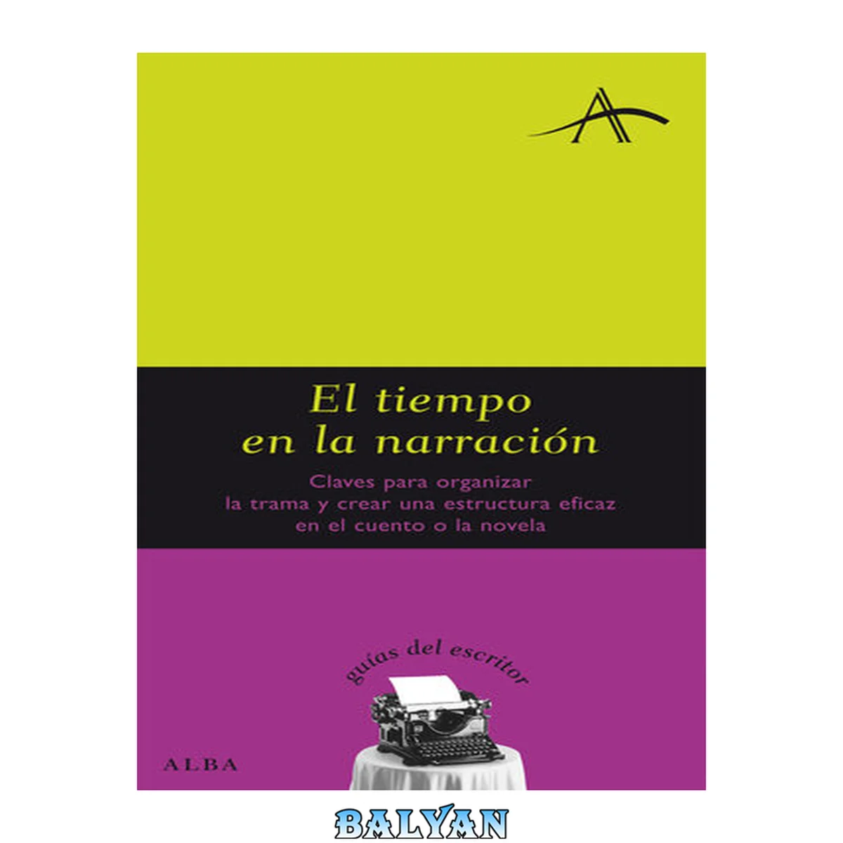 جلد کتاب El tiempo en la narración (Guías del escritor) (Spanish Edition)