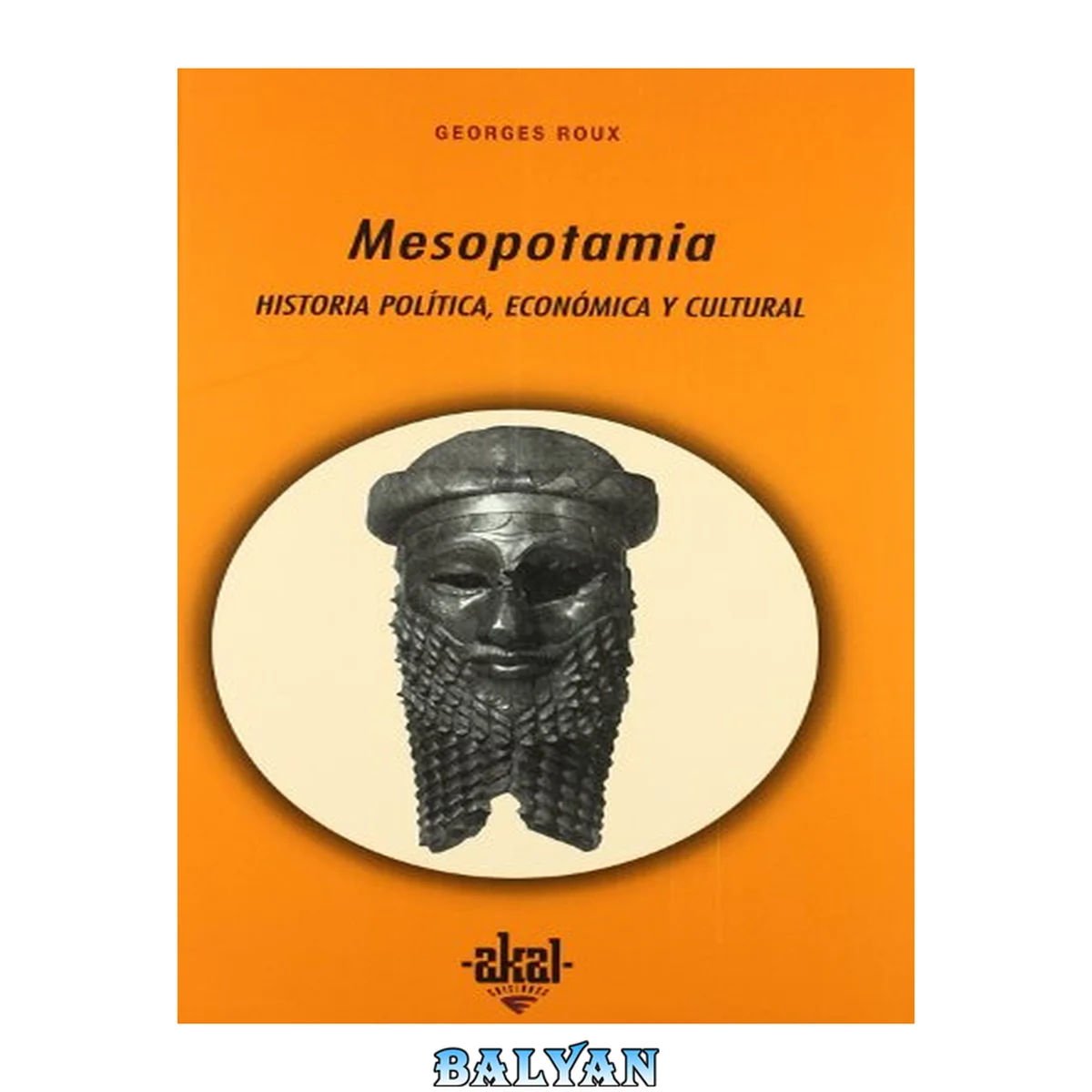 جلد کتاب Mesopotamia: Historia política, económica y cultural