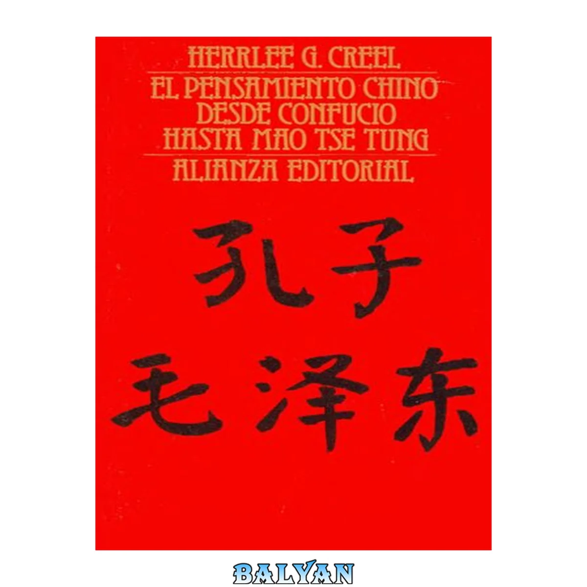 جلد کتاب El Pensamiento Chino Desde Confucio Hasta Mao Tse Tung