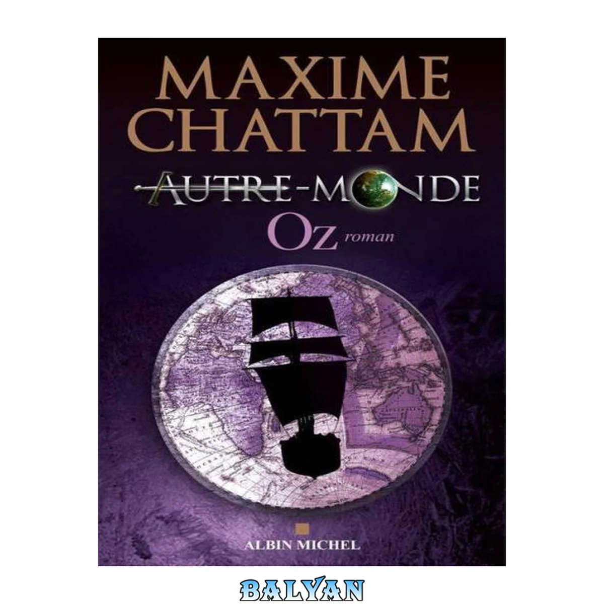 جلد کتاب Autre-monde 5 - Oz