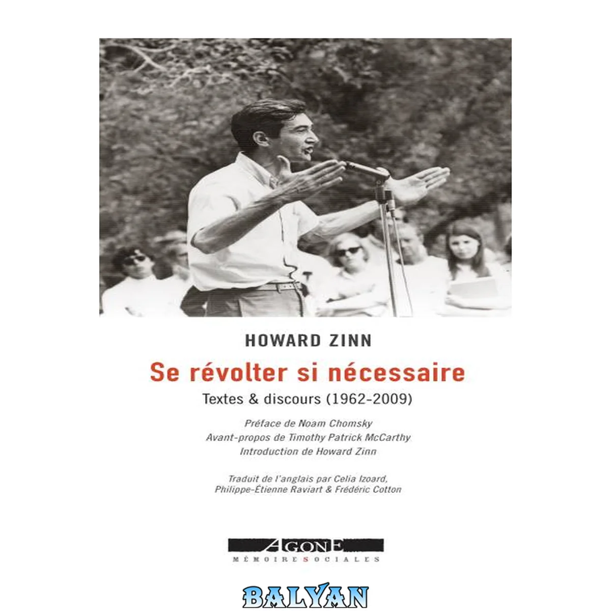 جلد کتاب Se révolter si nécessaire. Textes et discours (1962-2010)