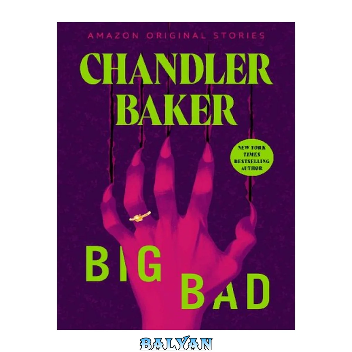 جلد کتاب Big Bad
