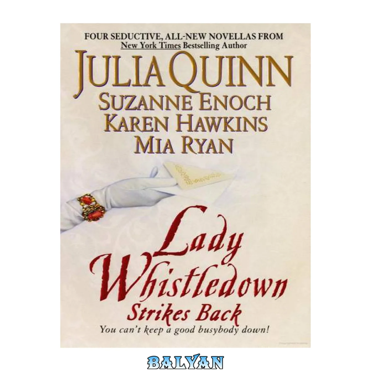 جلد کتاب Lady Whistledown Strikes Back