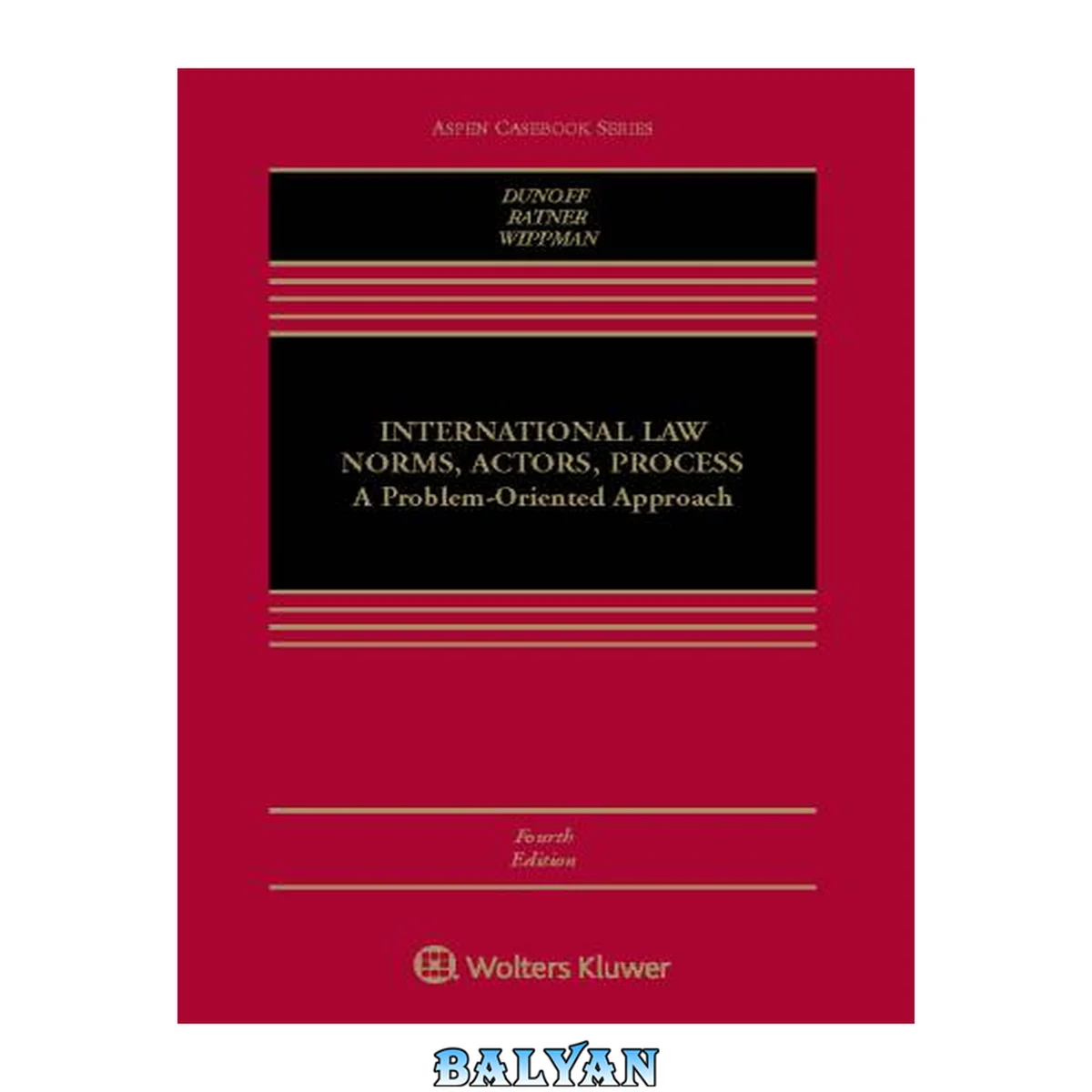 جلد کتاب International Law: Norms, Actors, Process: A Problem-Oriented Approach (Aspen Casebook)