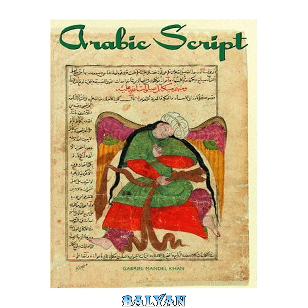 جلد کتاب Arabic script : styles, variants, and calligraphic adaptations