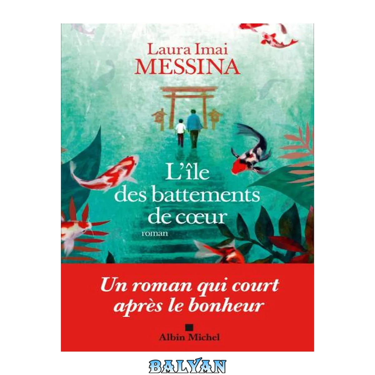 جلد کتاب L'Île des battements de coeur