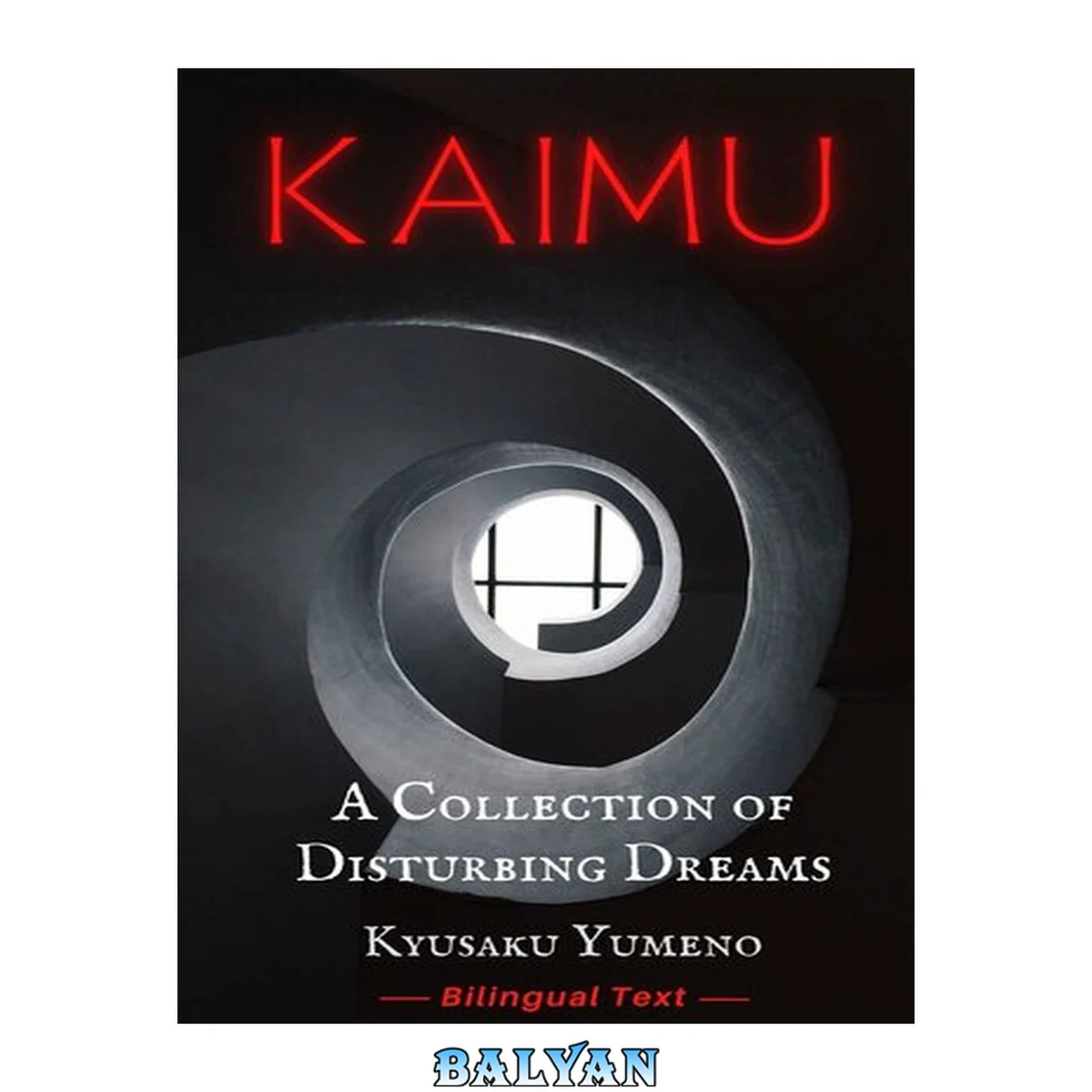 جلد کتاب Kaimu: A Collection of Disturbing Dreams