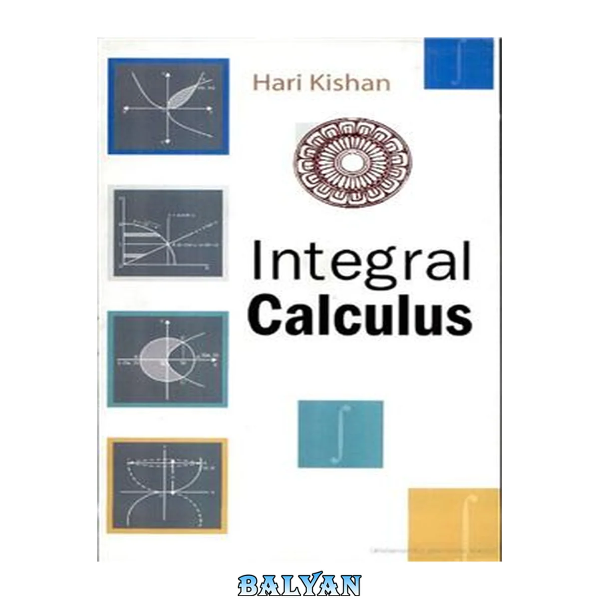 جلد کتاب Integral Calculus