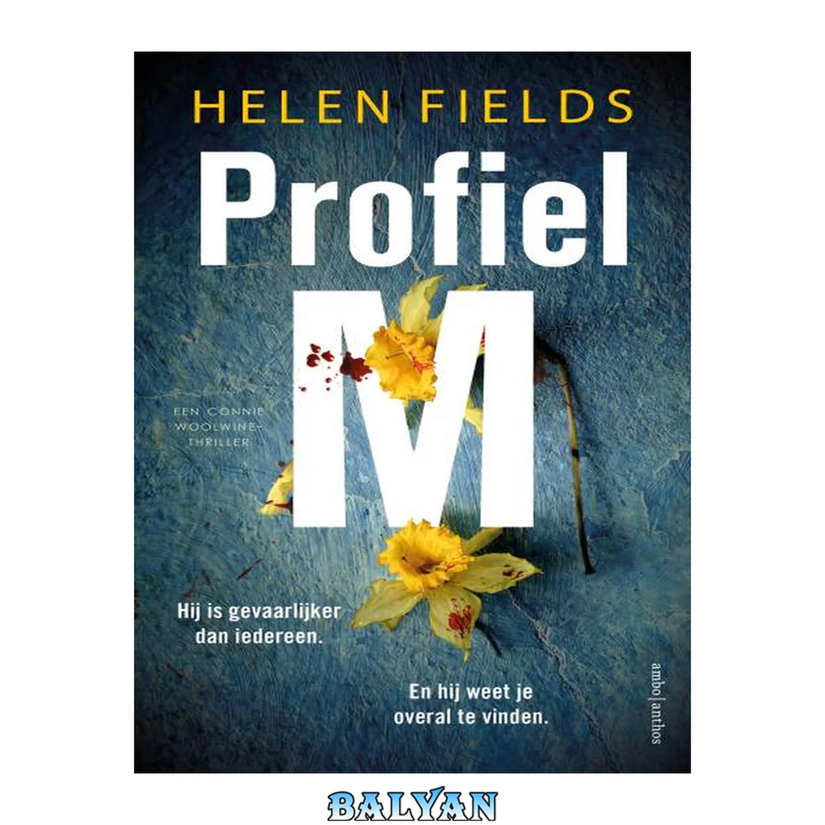 جلد کتاب Profiel M