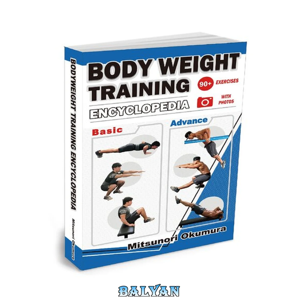 جلد کتاب Bodyweight Training Encyclopedia +90 exercises