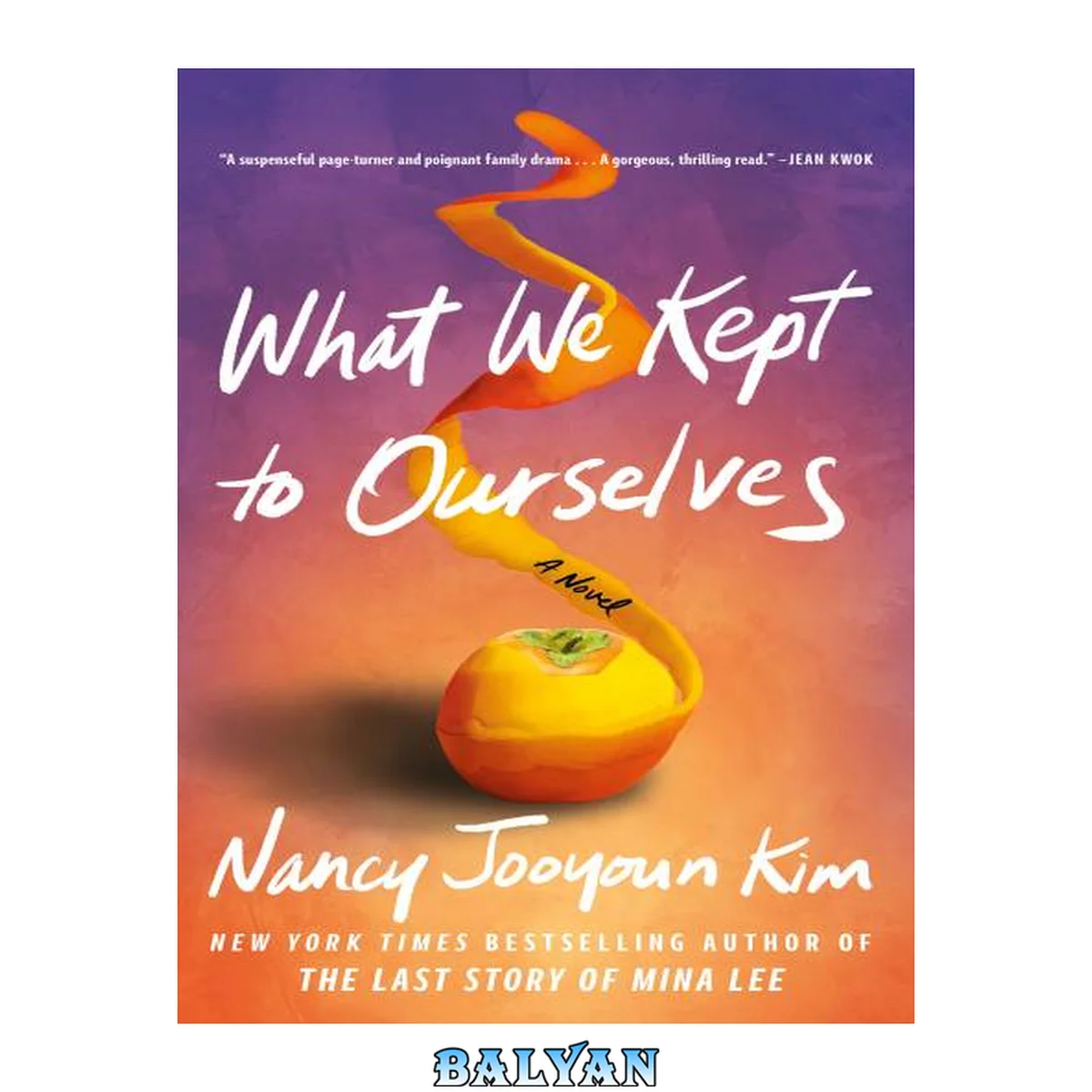 جلد کتاب What We Kept to Ourselves : A Novel
