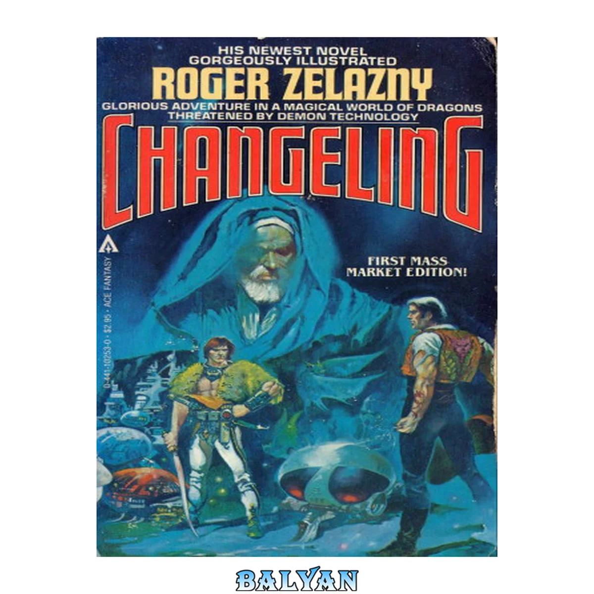 جلد کتاب Changeling (Changeling Saga, Bk. 1)