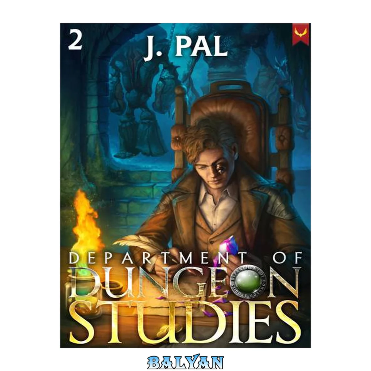 جلد کتاب Department of Dungeon Studies 2: A Magic Academy LitRPG