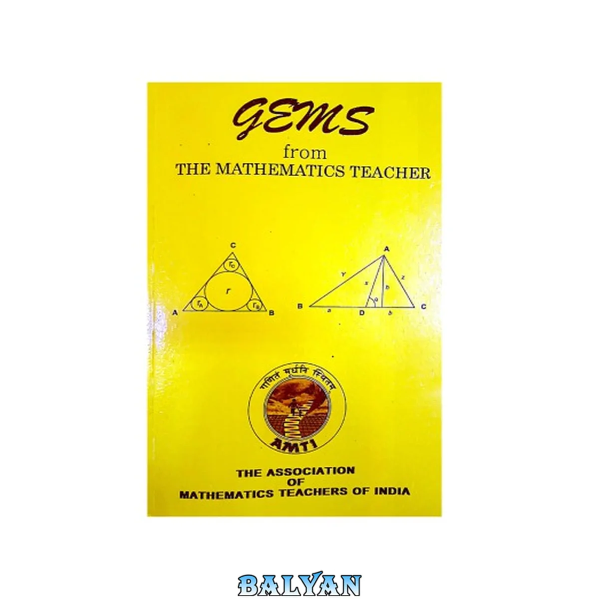 جلد کتاب AMTI Gems from The Mathematics Teacher for RMO INMO IMO Olympiad ( Intermediate Class 11 and 12 )