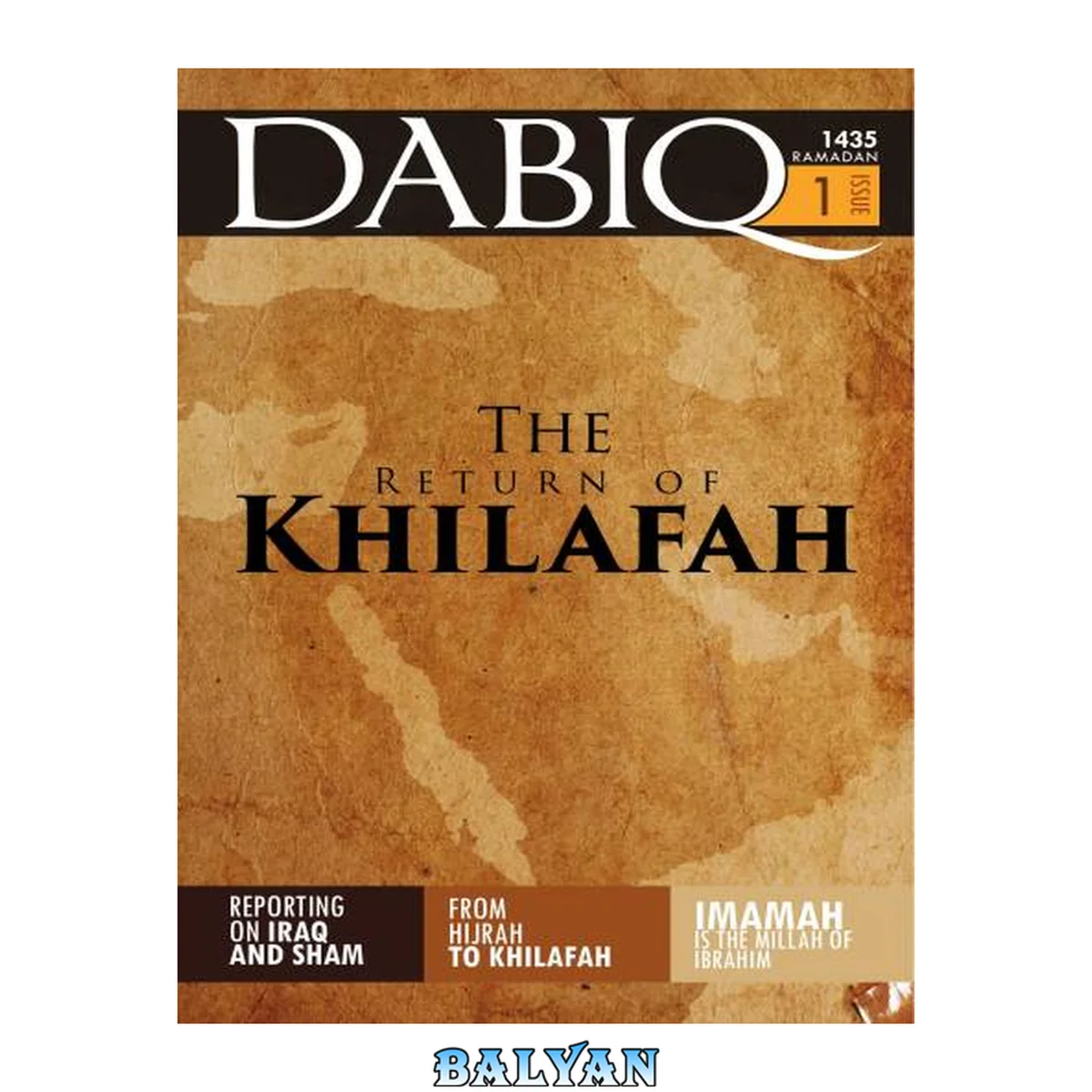 جلد کتاب Dabiq: The Return of Khilafah