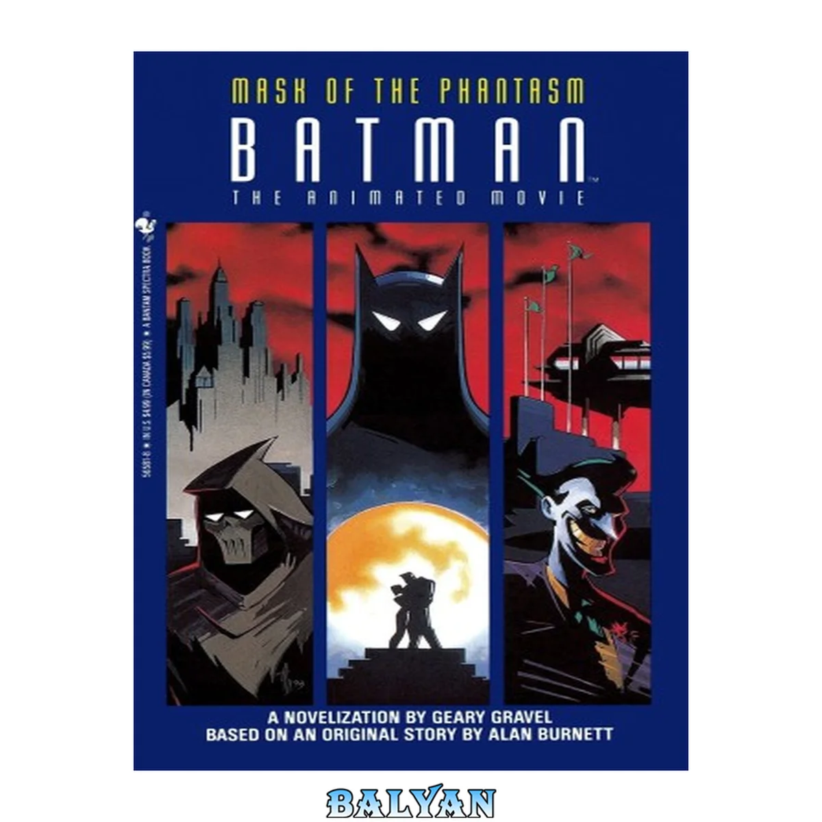 جلد کتاب Batman : mask of the Phantasm, the animated movie