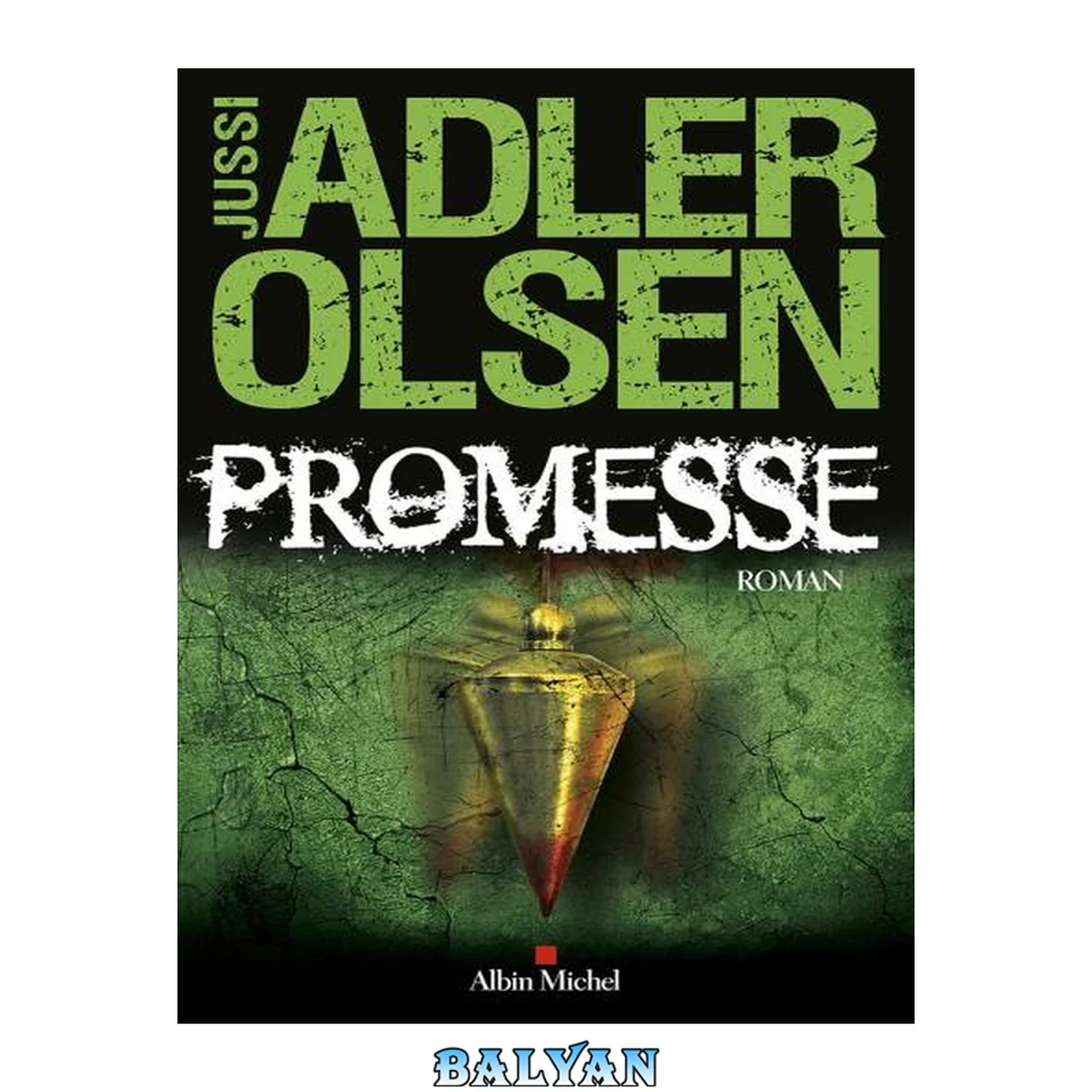 جلد کتاب Les Enquêtes du département V (Tome 6) : Promesse