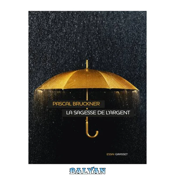 La sagesse de l'argent