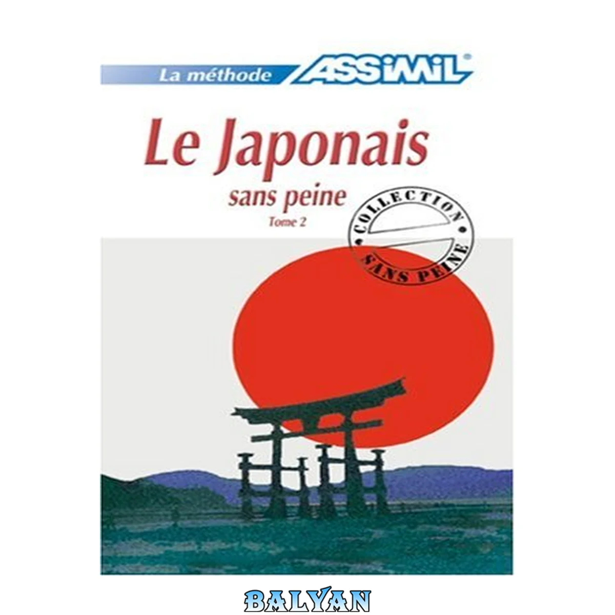 جلد کتاب Le Japonais Sans Peine - Tome 2