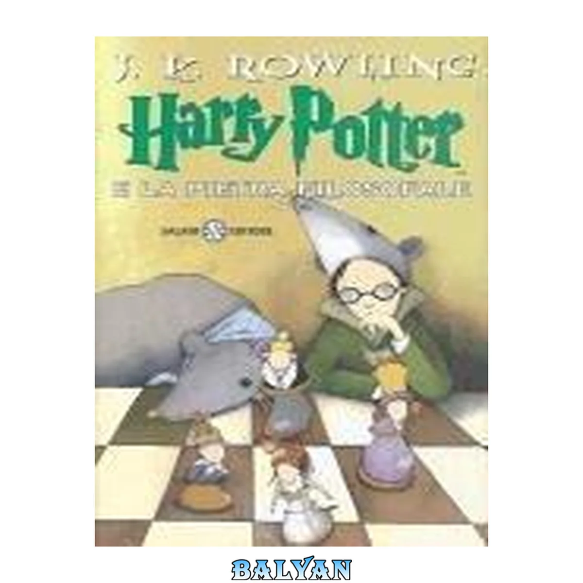 جلد کتاب Harry Potter e la pietra filosofale : romanzo