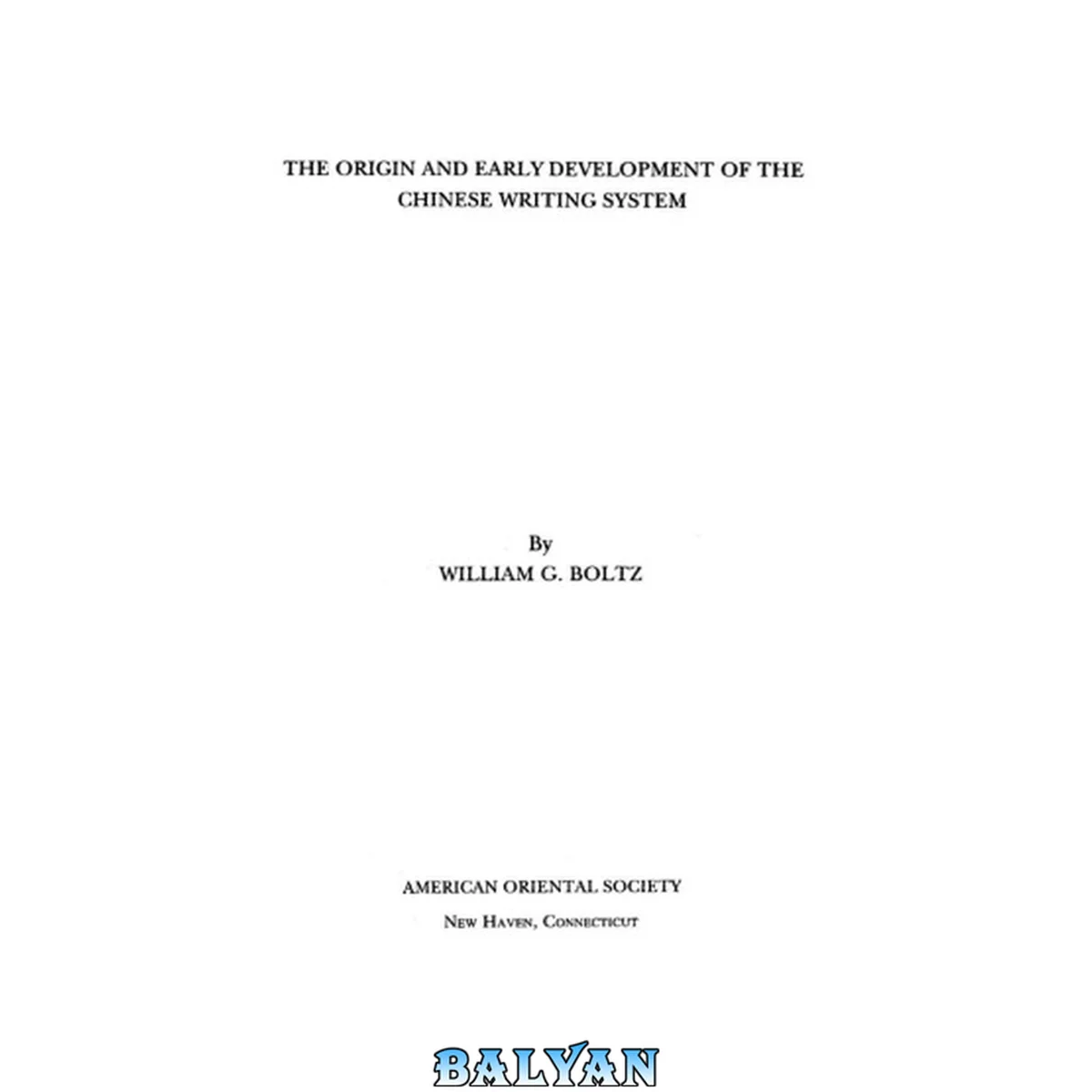جلد کتاب The origin and early development of the Chinese writing system