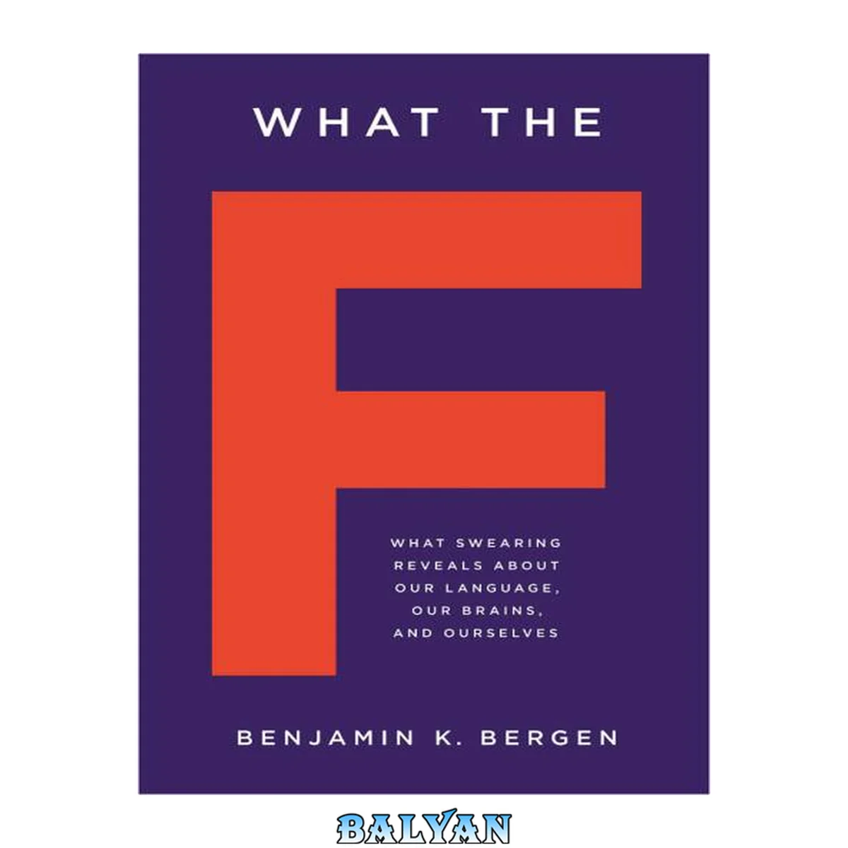 جلد کتاب What the F : What Swearing Reveals About Our Language, Our Brains, and Ourselves