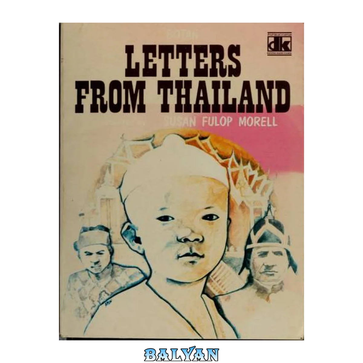 جلد کتاب Letters from Thailand / translated by Susan Fulop Morell