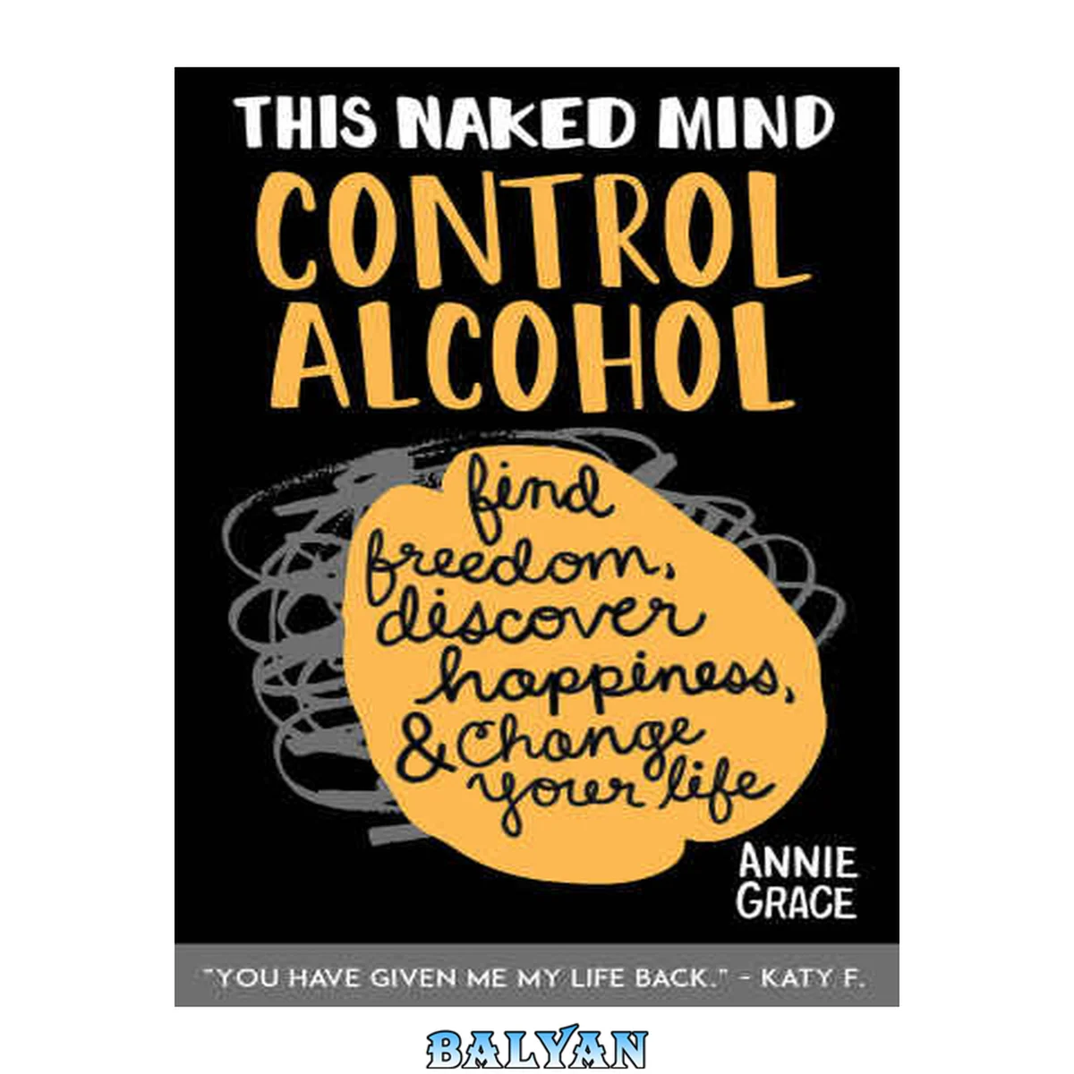 جلد کتاب This Naked Mind: Control Alcohol: Find Freedom, Rediscover Happiness &amp; Change Your Life
