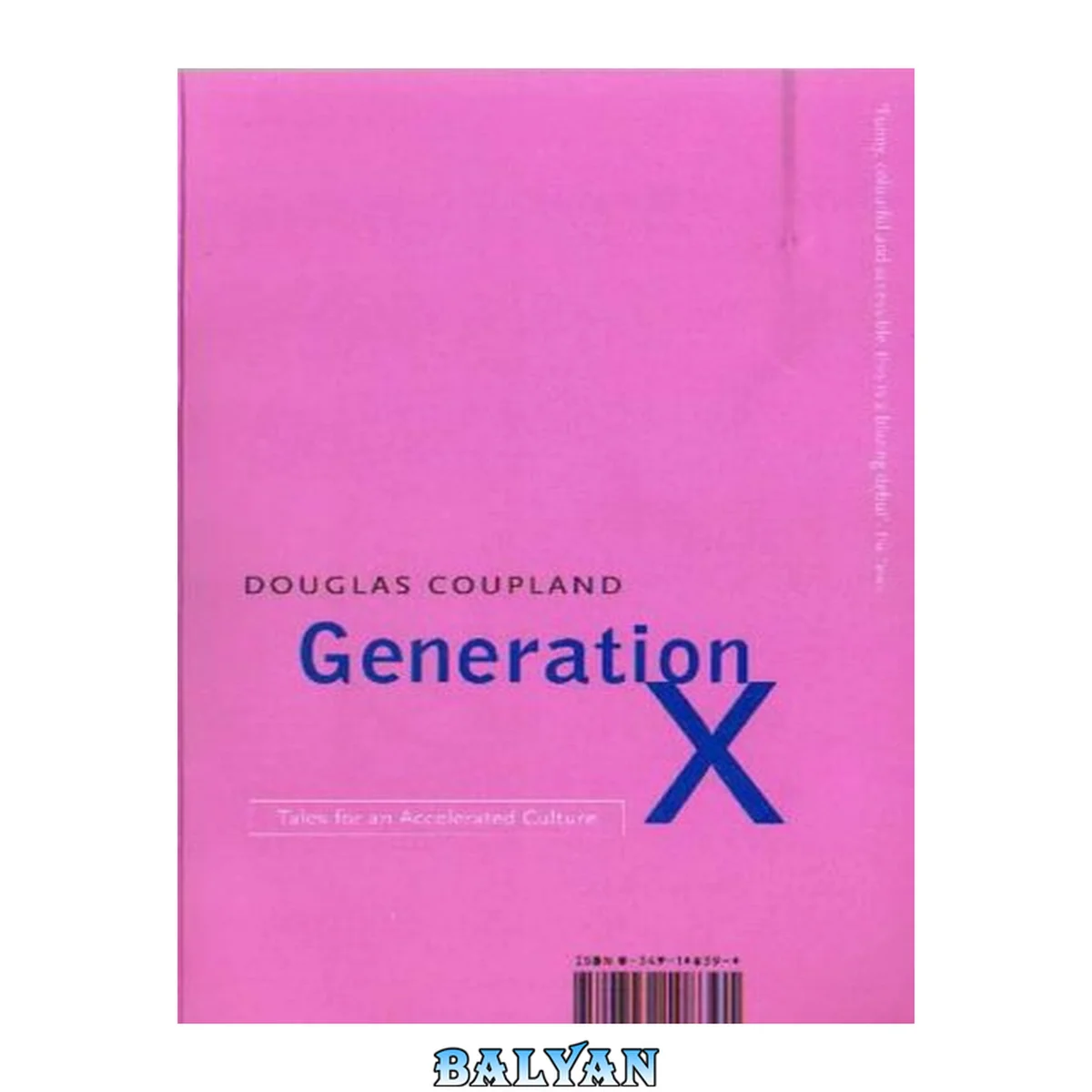 جلد کتاب Generation X : tales for an accelerated culture