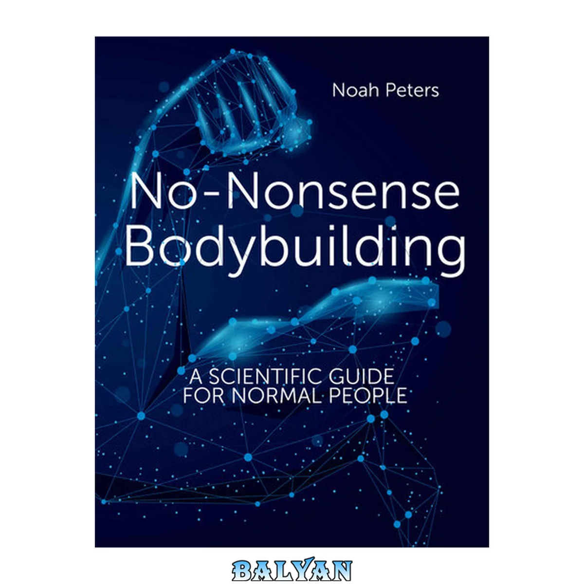 جلد کتاب No-Nonsense Bodybuilding: A Scientific Guide for Normal People