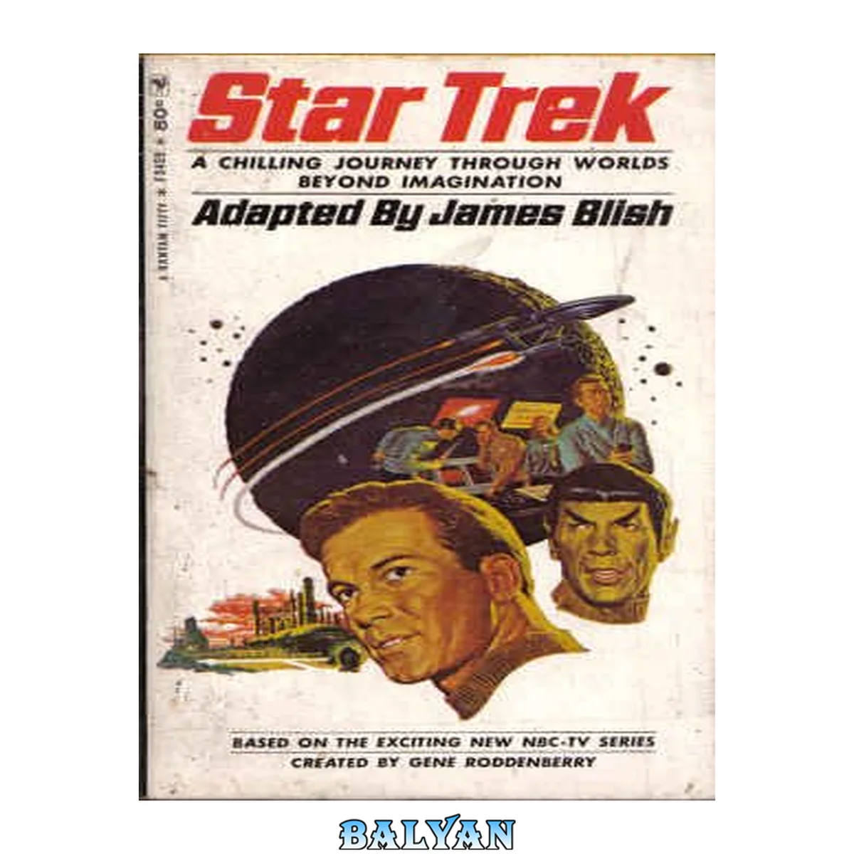 جلد کتاب Star Trek 1