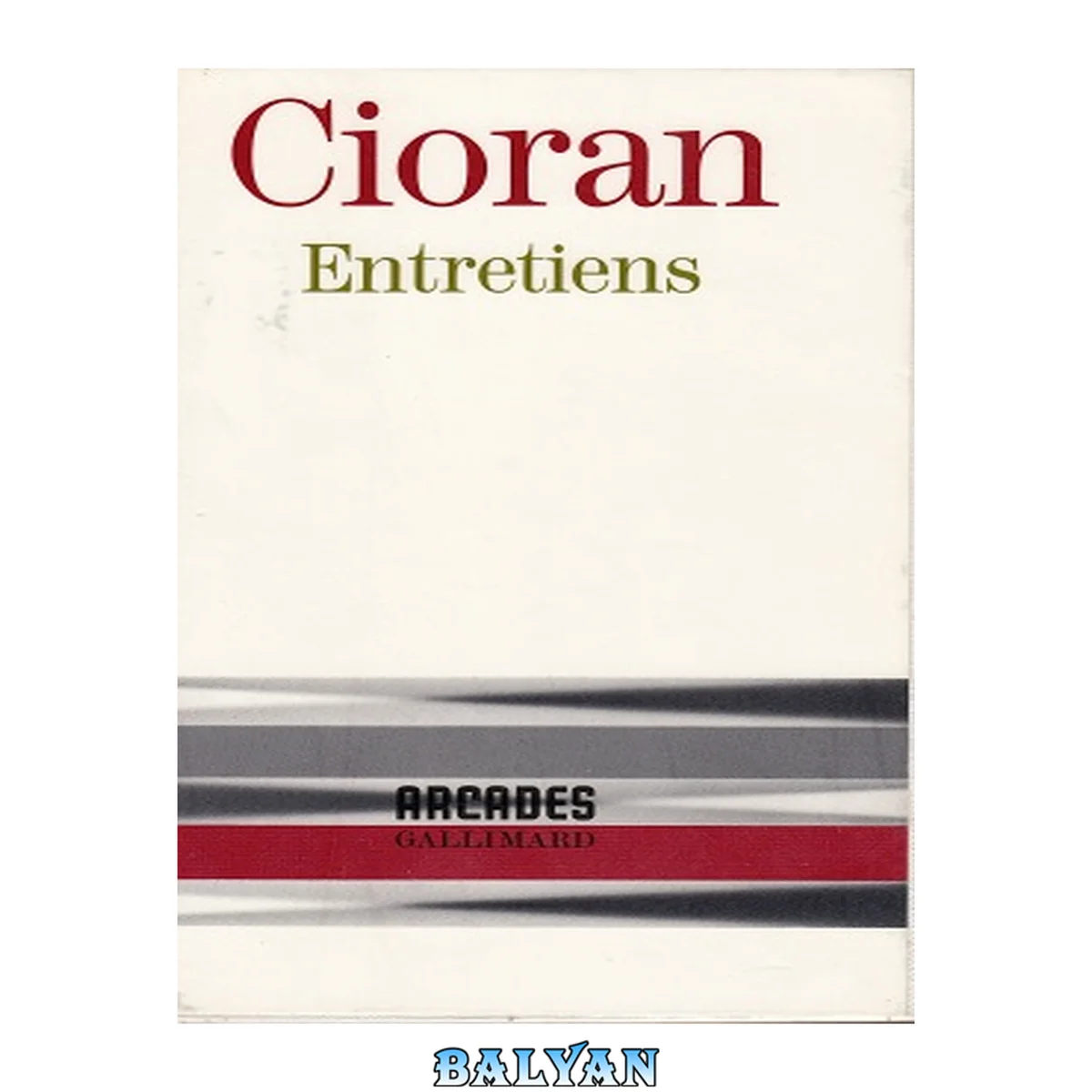 جلد کتاب Entretiens