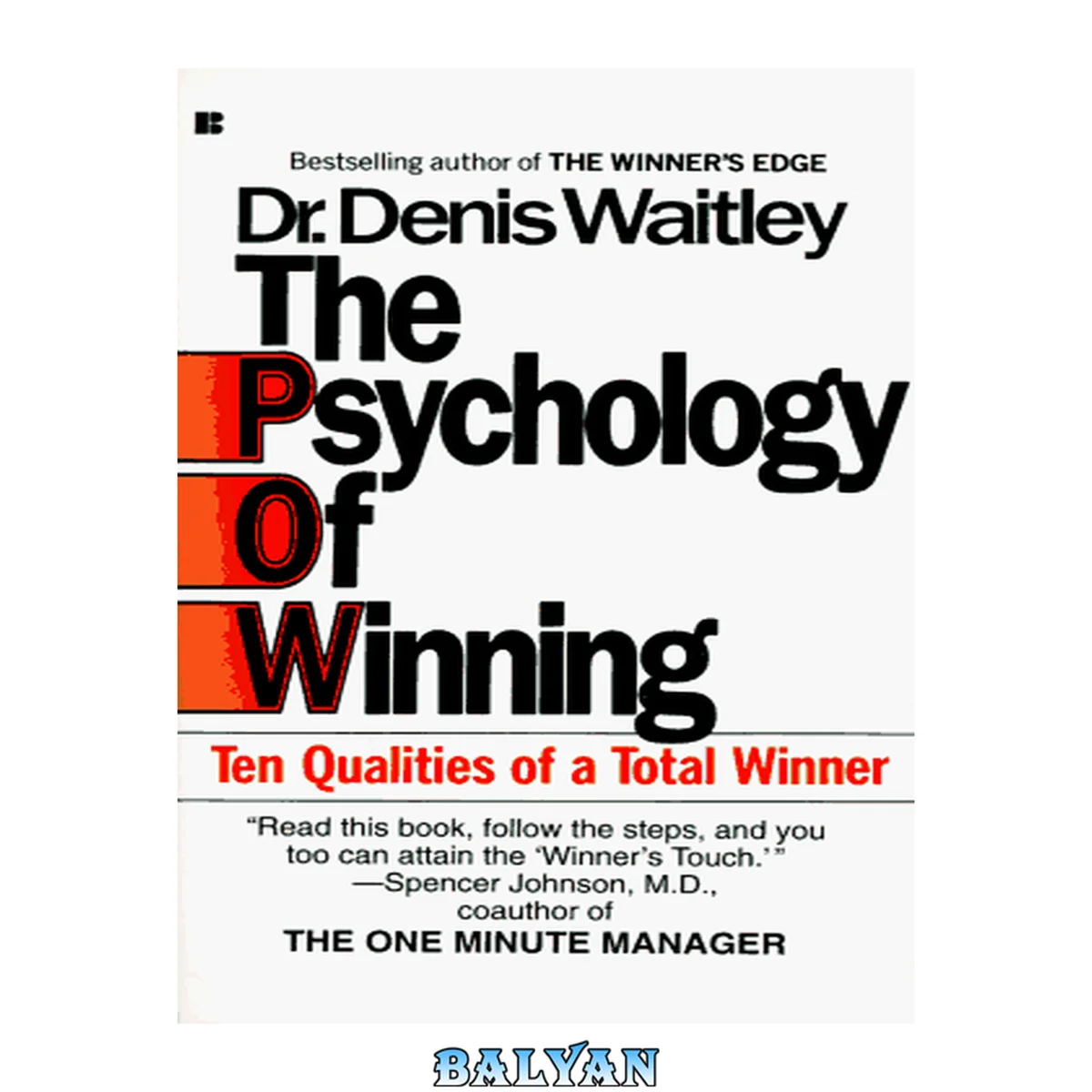 جلد کتاب The Psychology of Winning: Ten Qualities of a Total Winner