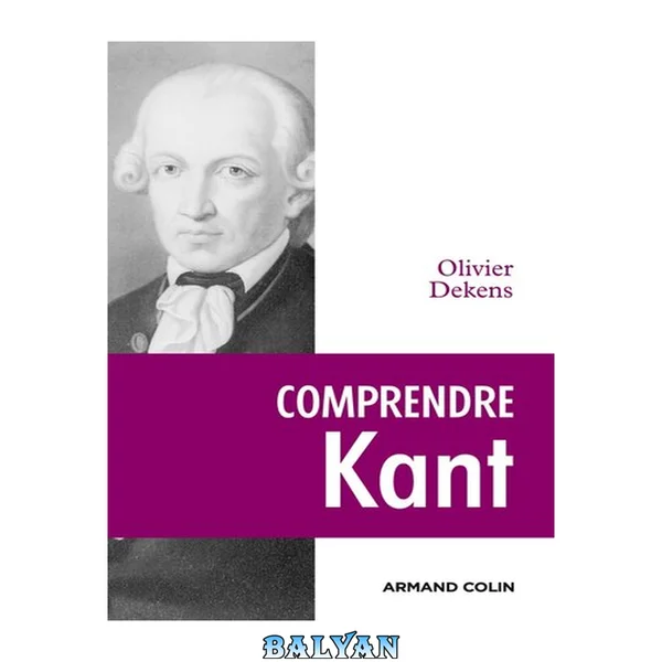 Comprendre Kant (Lire et comprendre)