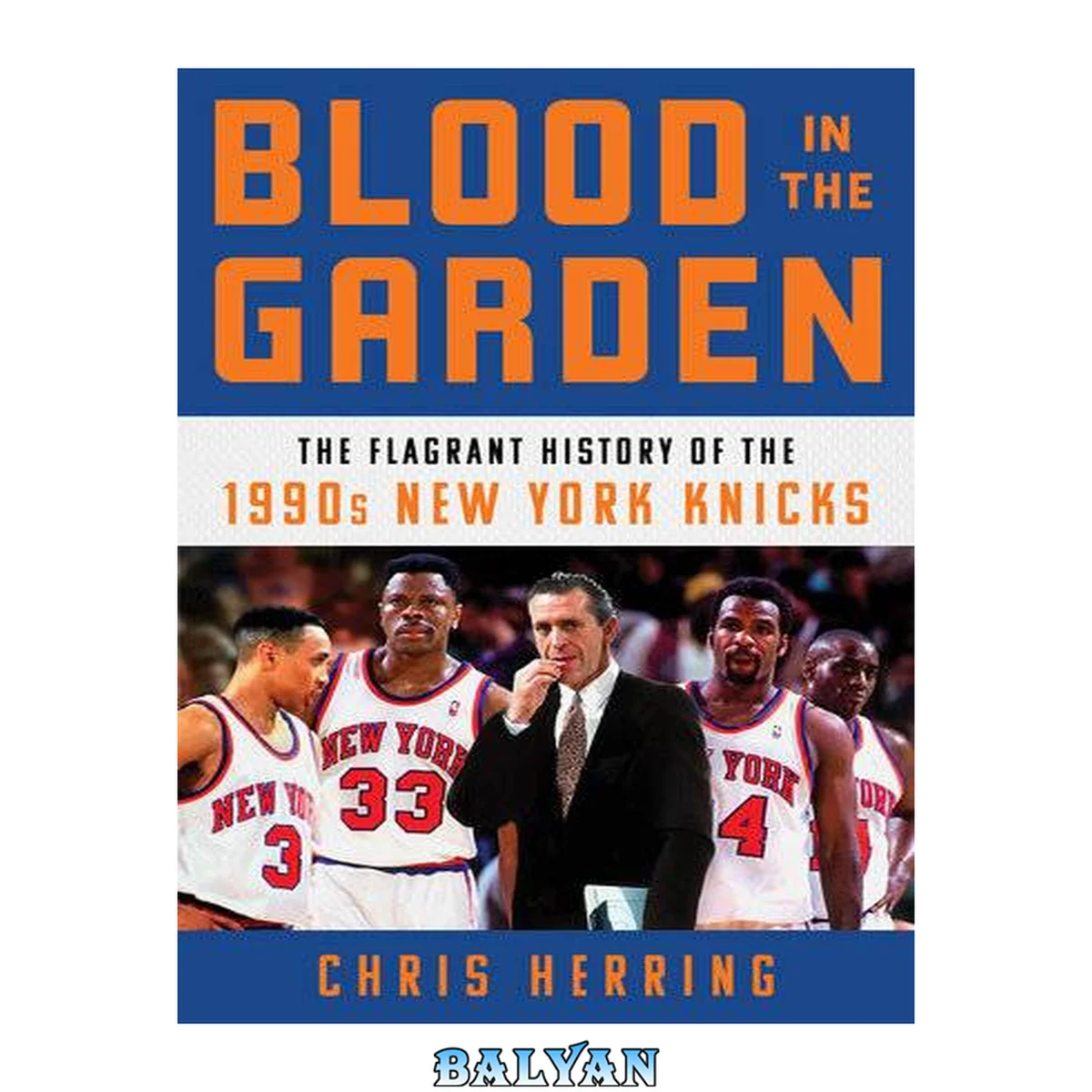 جلد کتاب Blood in the Garden (DO NOT OWN - MAY REQUEST): the flagrant history of the 1990s New York Knicks