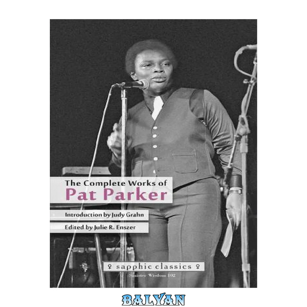 جلد کتاب The Complete Works of Pat Parker (Sinister Wisdom 102)