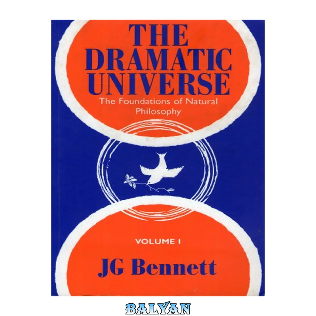 جلد کتاب The Dramatic Universe: The Foundations of Natural Philosophy: 1