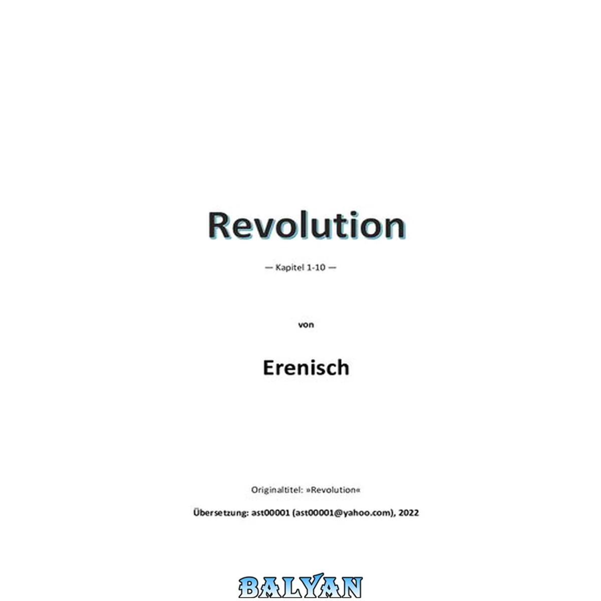 جلد کتاب Revolution + Die Beute