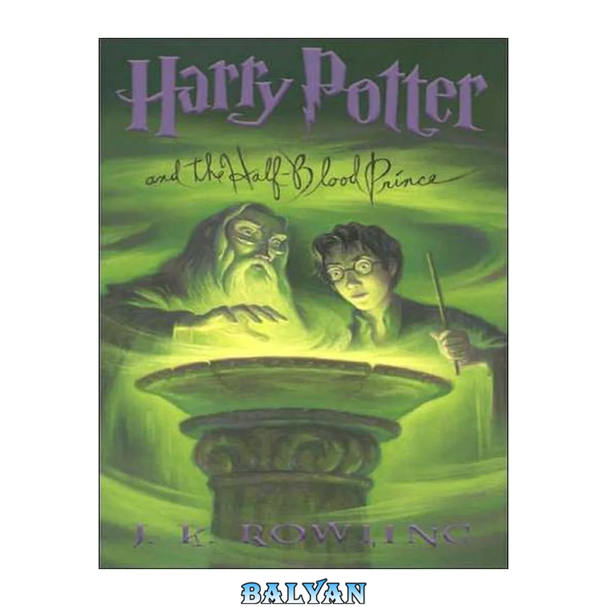 جلد کتاب Harry Potter and the Half-Blood Prince