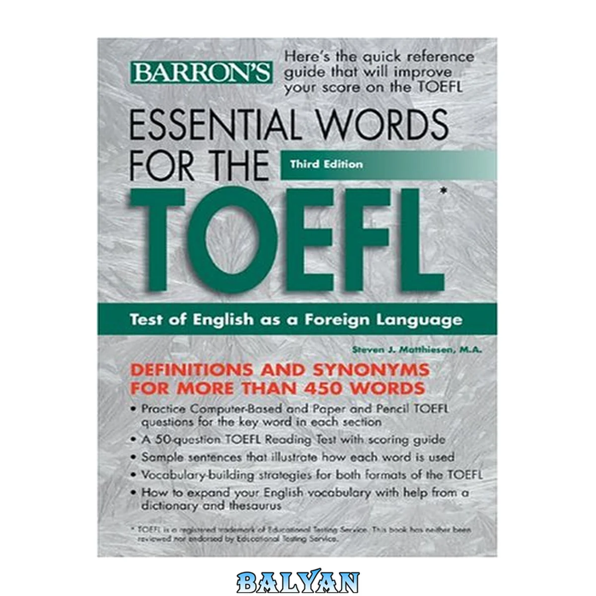 جلد کتاب Essential words for the TOEFL, test of English as a foreign language