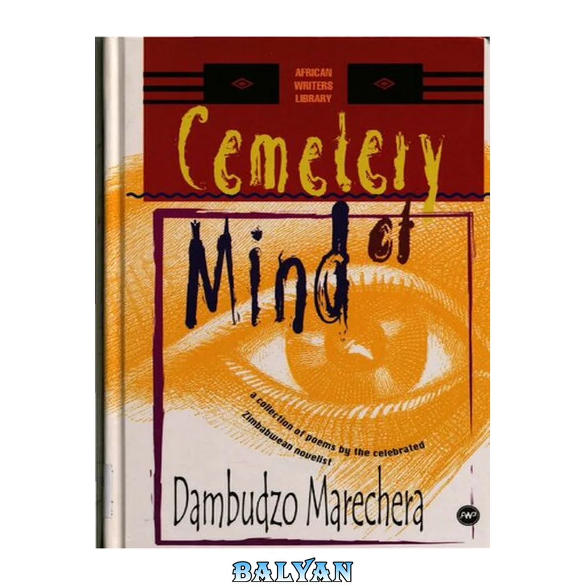 جلد کتاب Cemetery of mind : collected poems of Dambudzo Marechera
