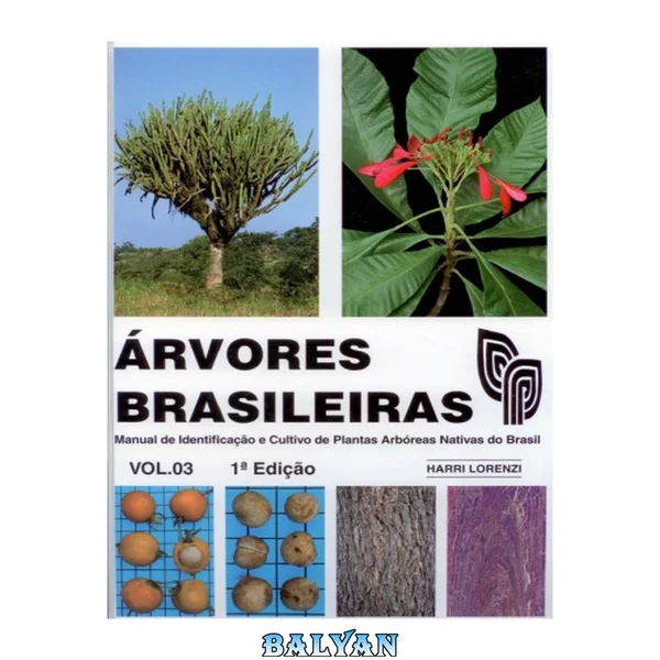 Árvores Brasileiras 3