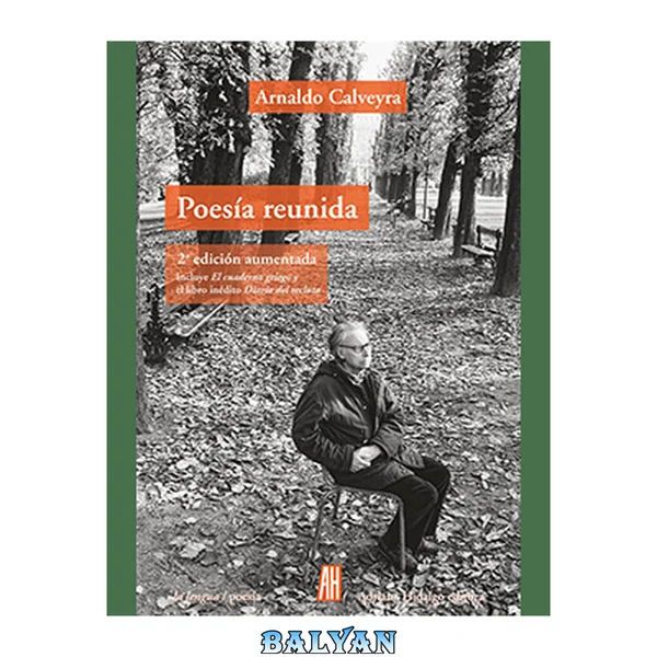 Poesía reunida / Spanish