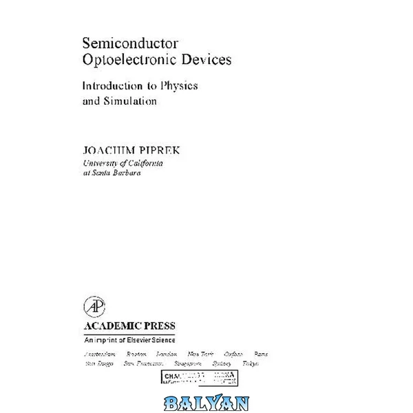 Semiconductor optoelectronic devices
