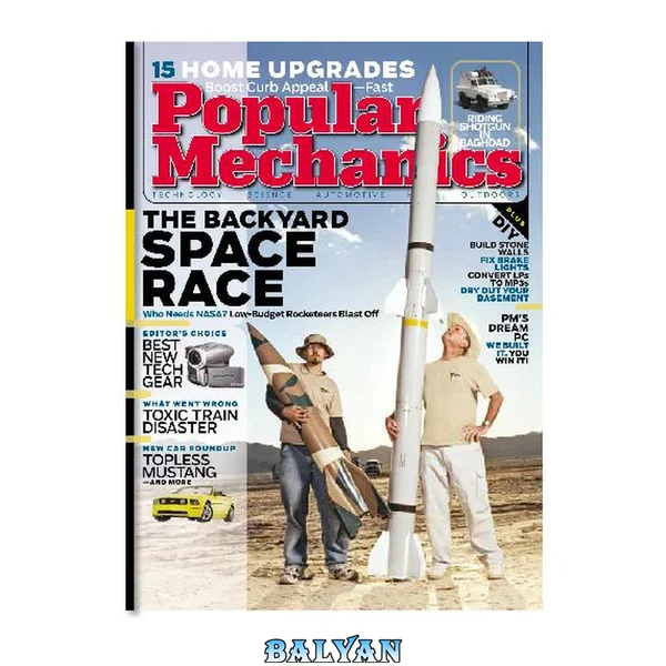 Popular Mechanics (April 2005)