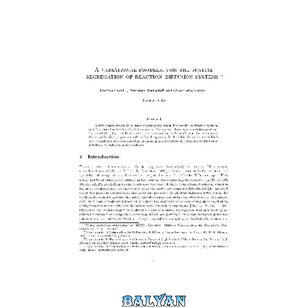 A variational problem for the spatial segregation of reaction-diffusion systems