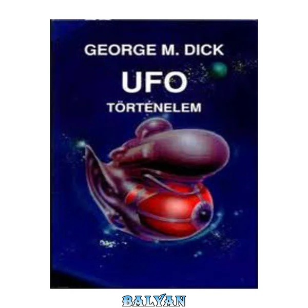 UFO-történelem