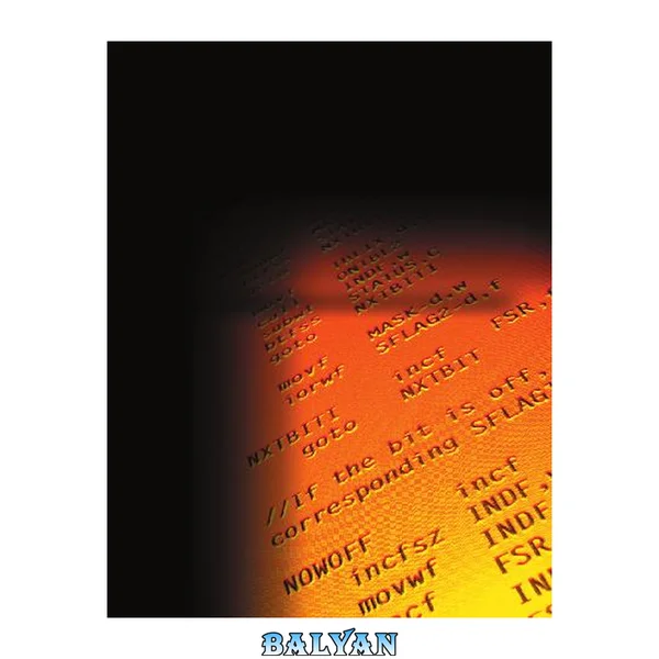 Circuit Cellar (July 2003)